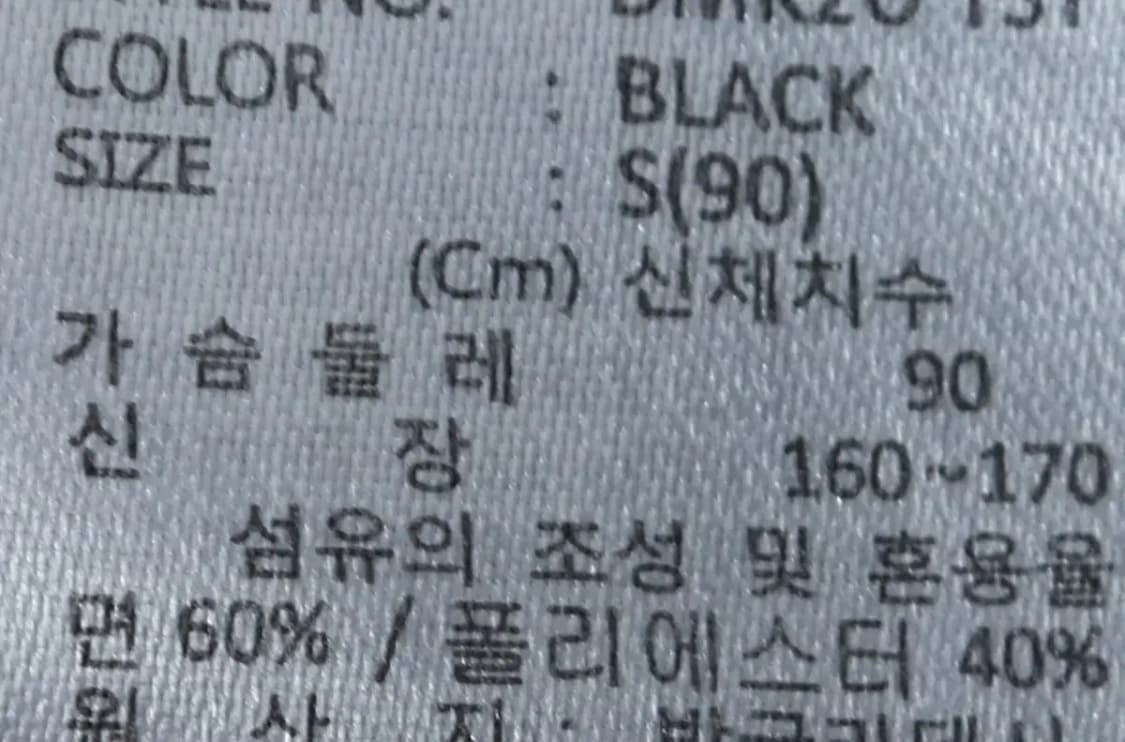 W(S) 디키즈 반팔 티셔츠 브이넥 블랙 올드스쿨-13743 상품이미지6