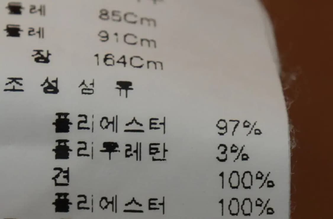 W(S) 브랜드빈티지 반팔 티셔츠 모조에스핀 원피스-137B1 상품이미지6