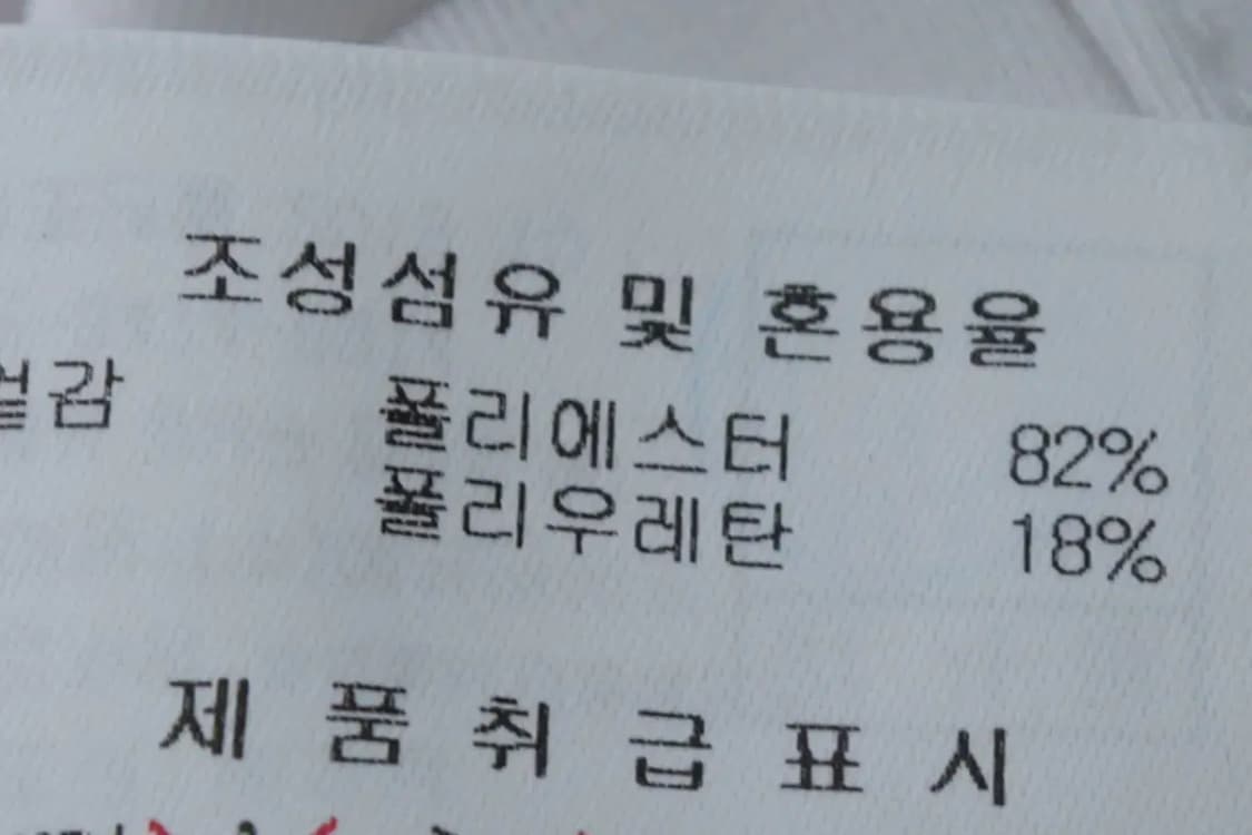 W(L) 디스커버리 반팔 카라 티셔츠 기능성 화이트 올드스쿨-137C3 상품이미지6