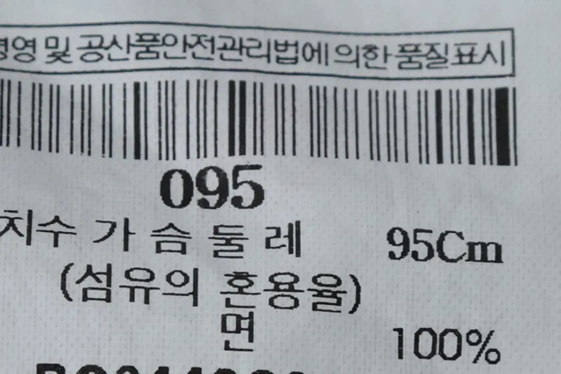 W(L) 빈폴 반팔 카라 티셔츠 네이비 올드스쿨-137C4 상품이미지6