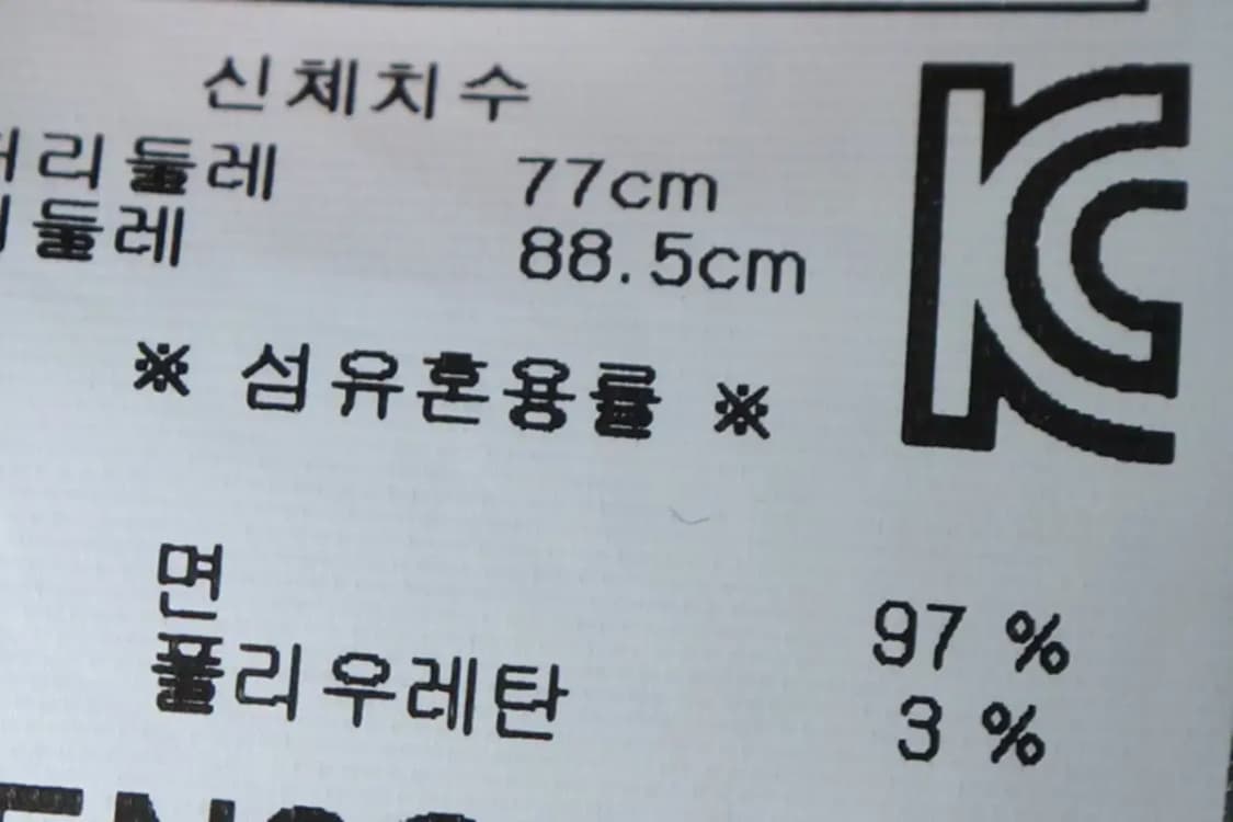 W(L) 브랜드빈티지 반바지 팬츠 에비스 플라워 면-1B93 상품이미지6