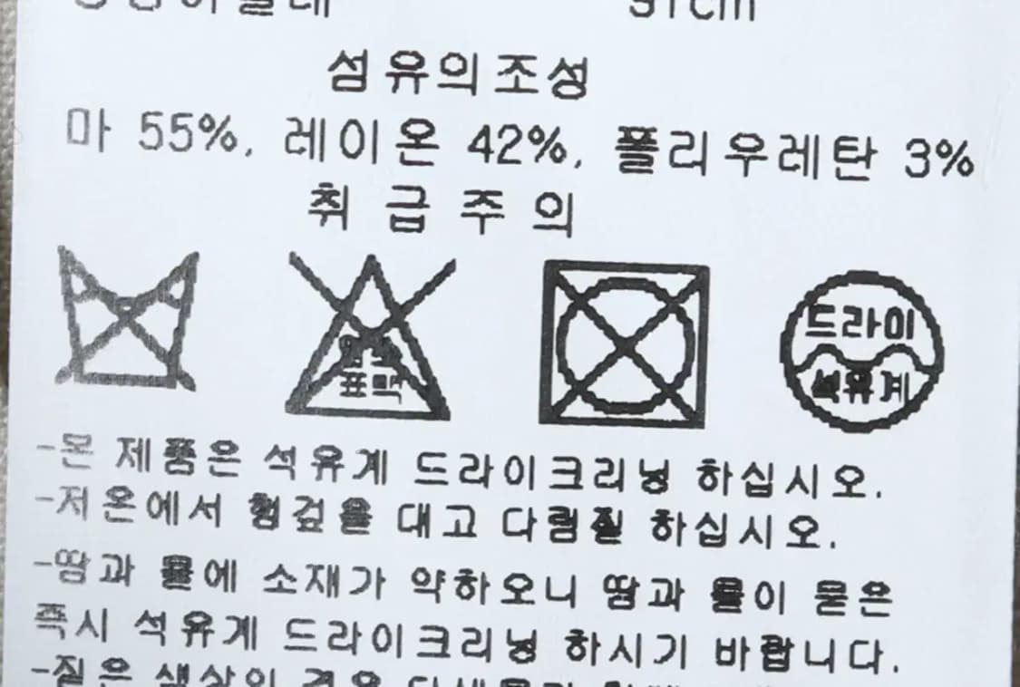 W(S) DKNY 디케이앤와이 도나카란 반바지 팬츠 화이트 면-1BAA 상품이미지6