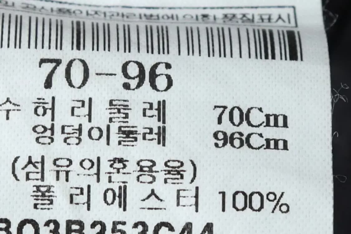 W(S-M) 빈폴 반바지 팬츠 카모 한정판 면-1BB0 상품이미지7