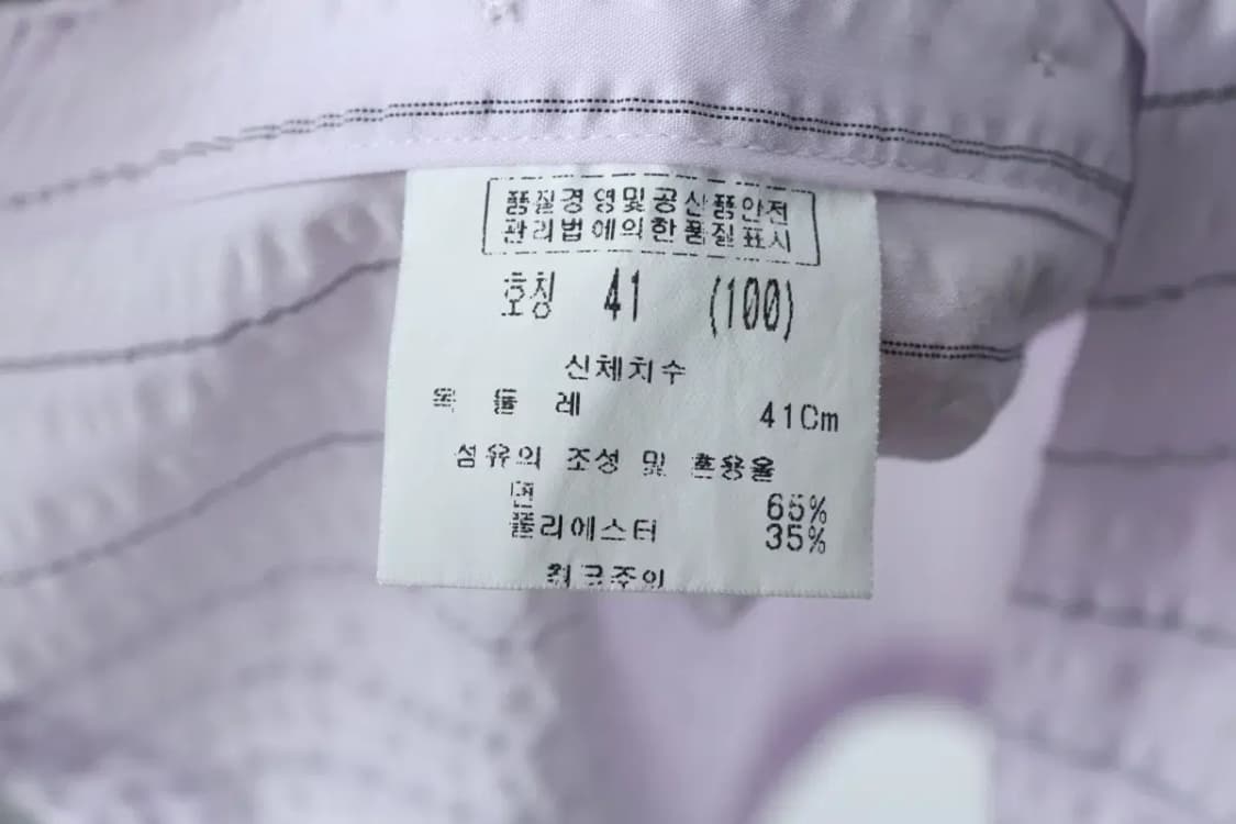 (L) 발렌시아가 반팔셔츠 남방 스트라이프-1385C 상품이미지6