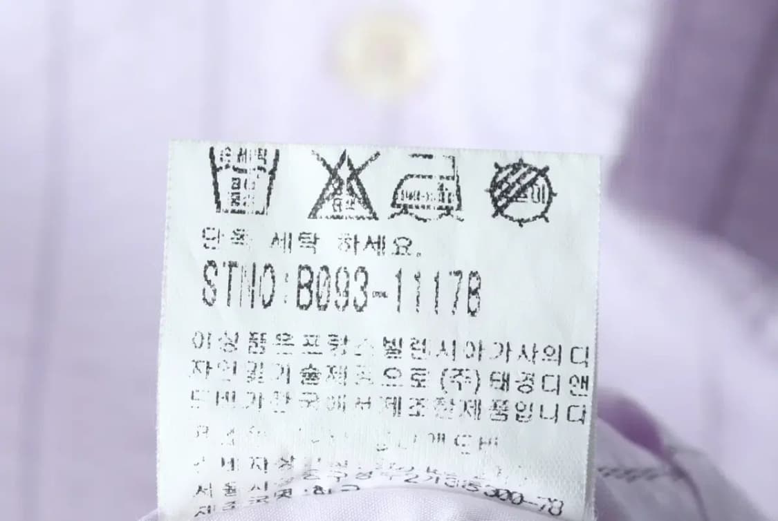 (L) 발렌시아가 반팔셔츠 남방 스트라이프-1385C 상품이미지7