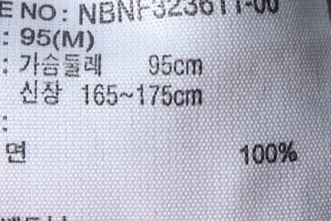 (M) 뉴발란스 반팔 카라 티셔츠 야구 그레이-13947 상품이미지7