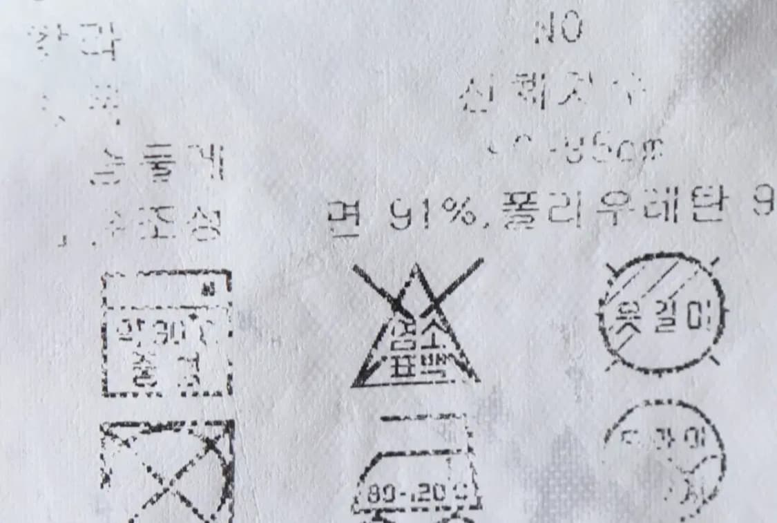 W(M) 타미힐피거 반팔 카라 티셔츠 작은오염 화이트 한정판-1395A 상품이미지7