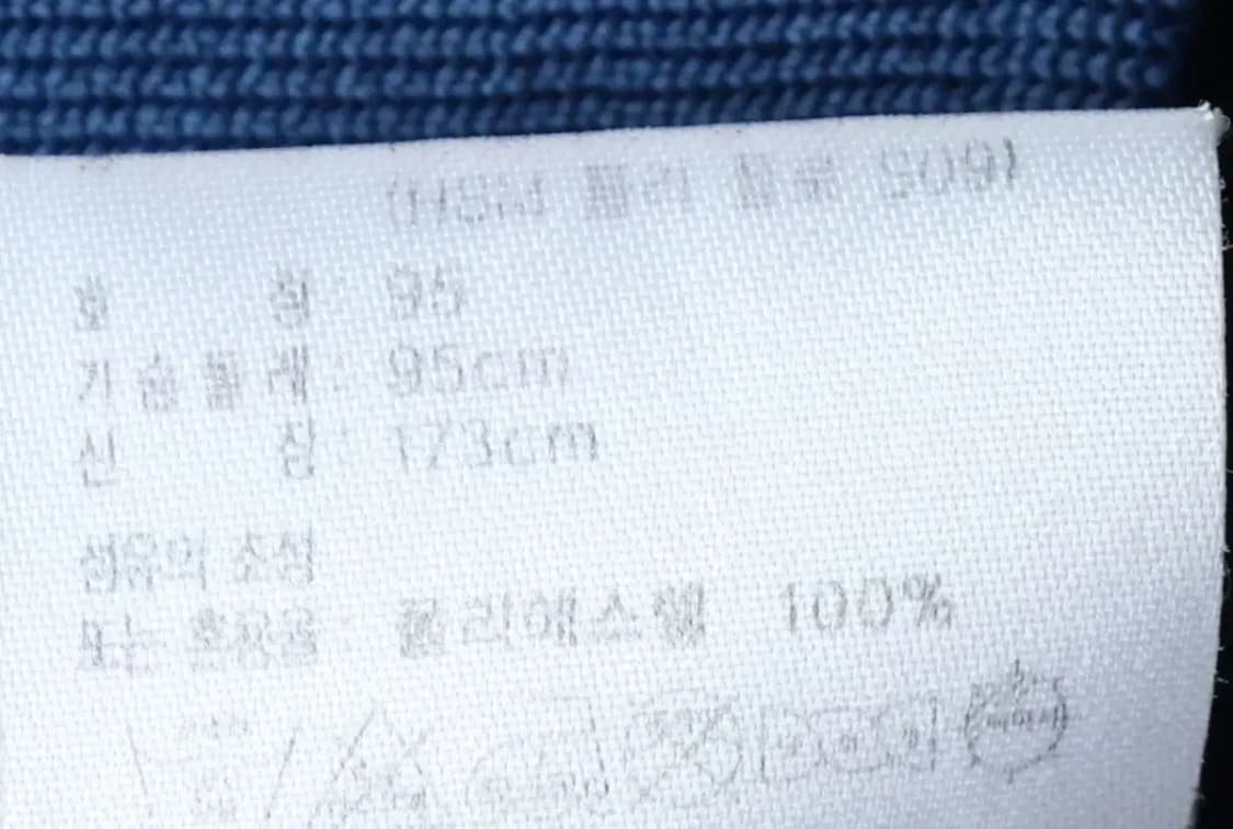 (M) 아디다스 반팔 카라 티셔츠 기능성 블루-13911 상품이미지6