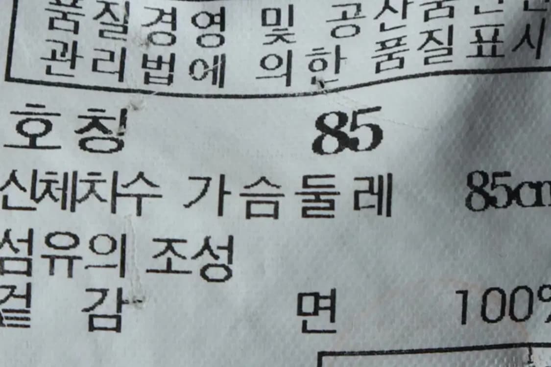 W(S) 헤지스 반팔 카라 티셔츠 그린 럭비 한정-13914 상품이미지6