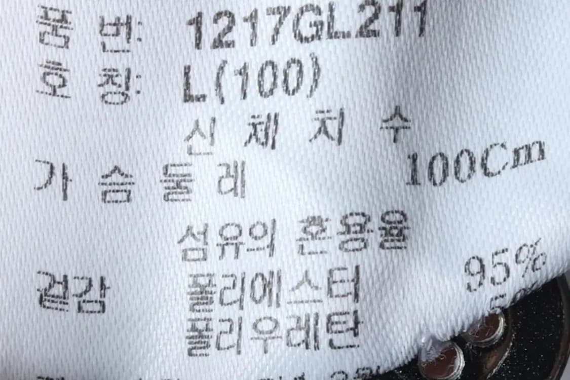 (L) 르까프 반팔 카라 티셔츠 기능성 화이트-1391D 상품이미지6