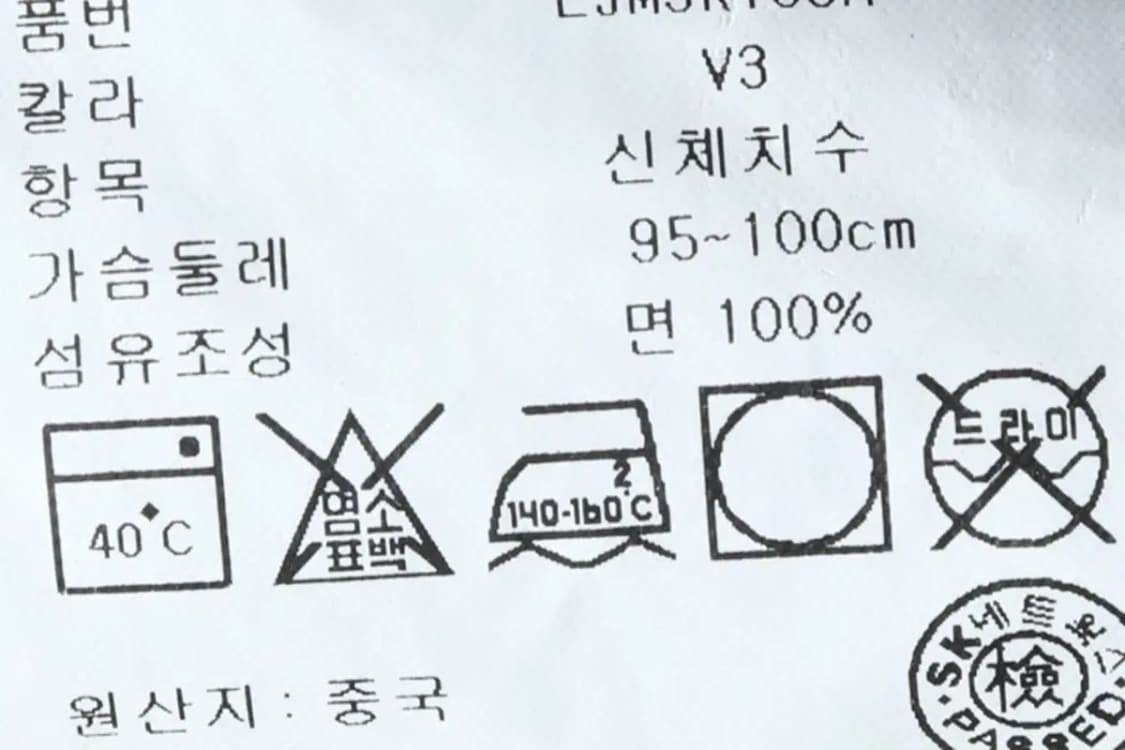 (M-L) 타미힐피거 반팔 카라 티셔츠 핑크 럭비 올드스쿨-13925 상품이미지7