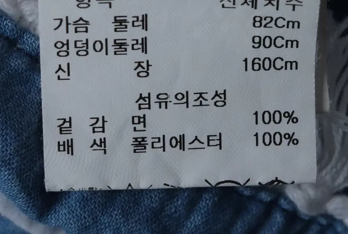 W(S) 브랜드빈티지 반팔 티셔츠 온앤온 연블루 원피스-13A29 상품이미지6