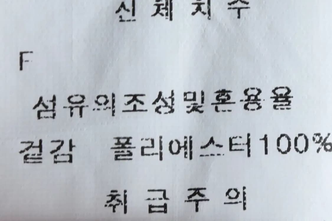 W(F) 브랜드빈티지 반팔 티셔츠 플라스틱아일랜드 원피스-13A2B 상품이미지8