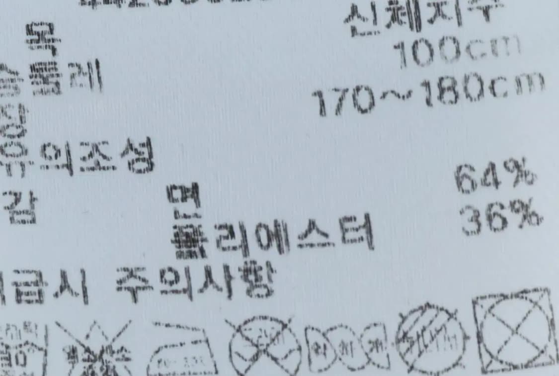(L) 아이더 반팔 티셔츠 기능성 로고-13A9D 상품이미지5