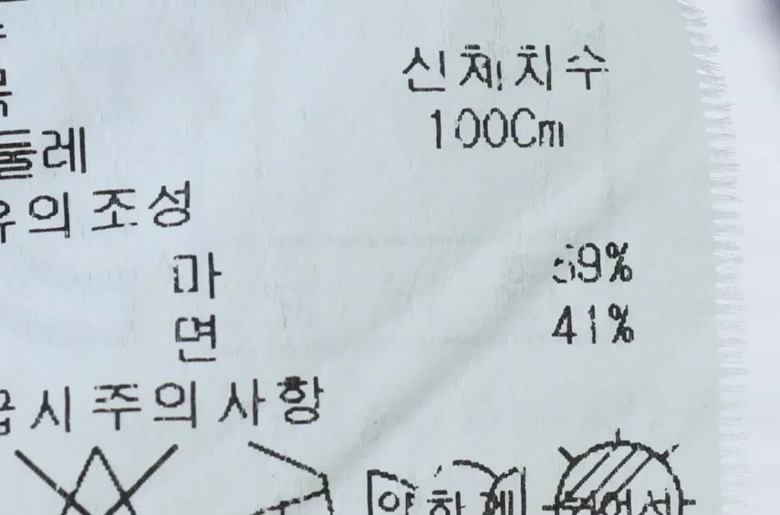 (L) 브랜드빈티지 반팔셔츠 남방 린넨 마 한정-13AA7 상품이미지6