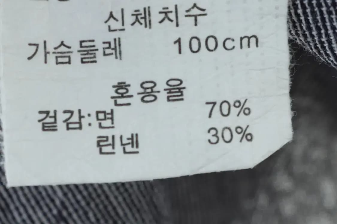 (XL) 브랜드빈티지 반팔셔츠 남방 프로젝트 린넨 마-13AAB 상품이미지5