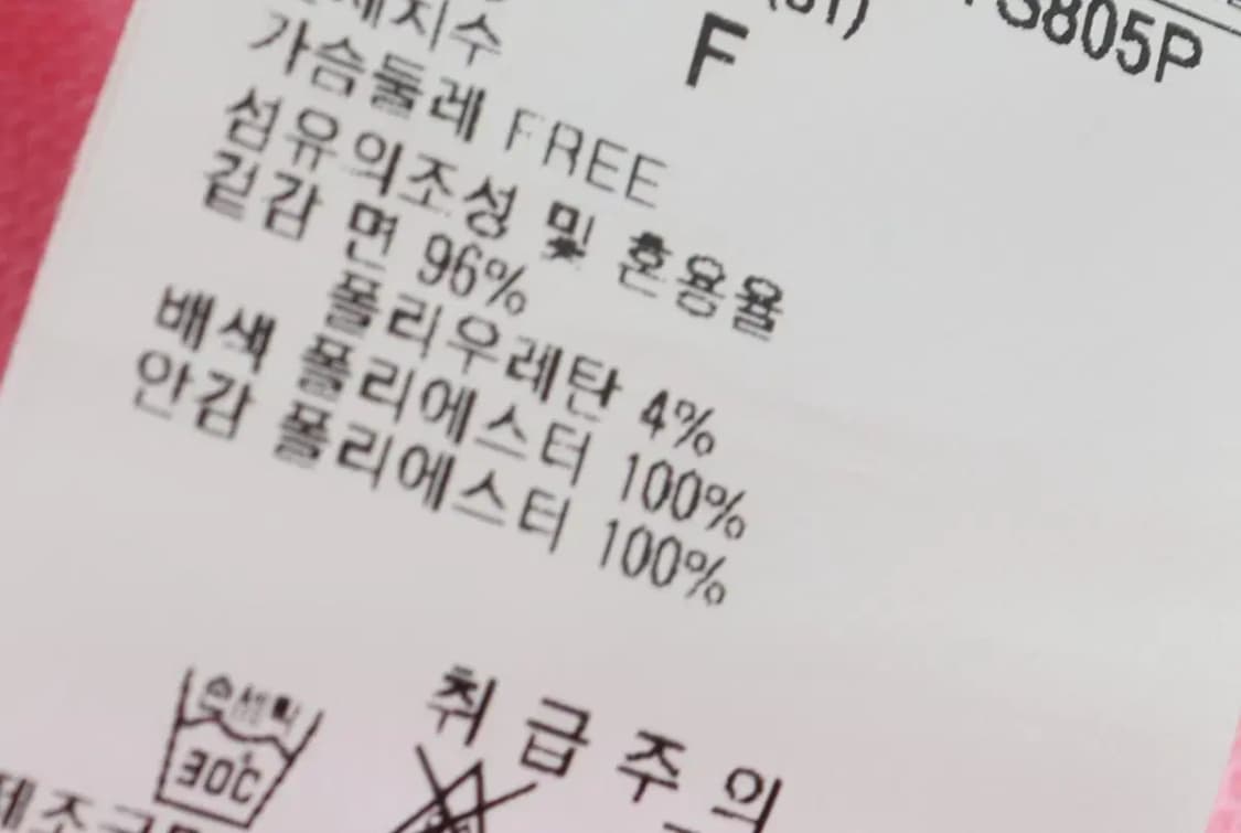 W(F) NBA 엔비에이 반팔 티셔츠 꽃무늬 핑크 원피스-13B26 상품이미지7