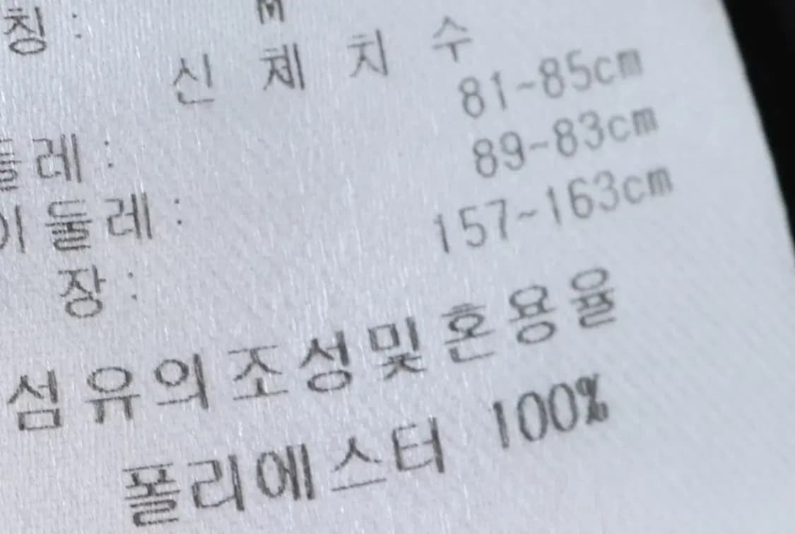 W(M) 퓨마 반팔 티셔츠 원피스 기능성-13B29 상품이미지7