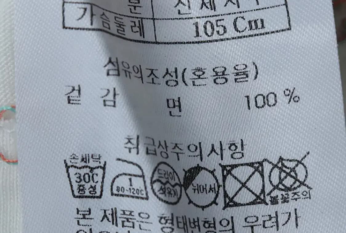 W(2XL) 커스텀멜로우 반팔 티셔츠 빅사이즈 비즈 한정판-13B8A 상품이미지7