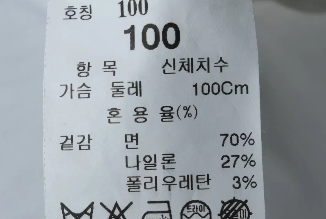 W(XL) 시스템 셔츠 남방 한섬 화이트 무지-13B99 상품이미지6