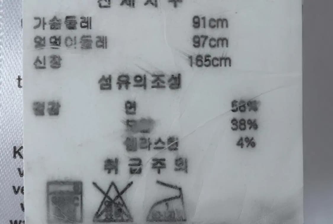 W(M) DKNY 디케이앤와이 도나카란 반팔 티셔츠 화이트-13BEB 상품이미지7