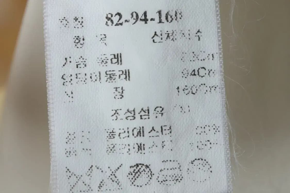 W(S-M) 시스템 반팔 티셔츠 한섬 민소매 노랑-13BF5 상품이미지7