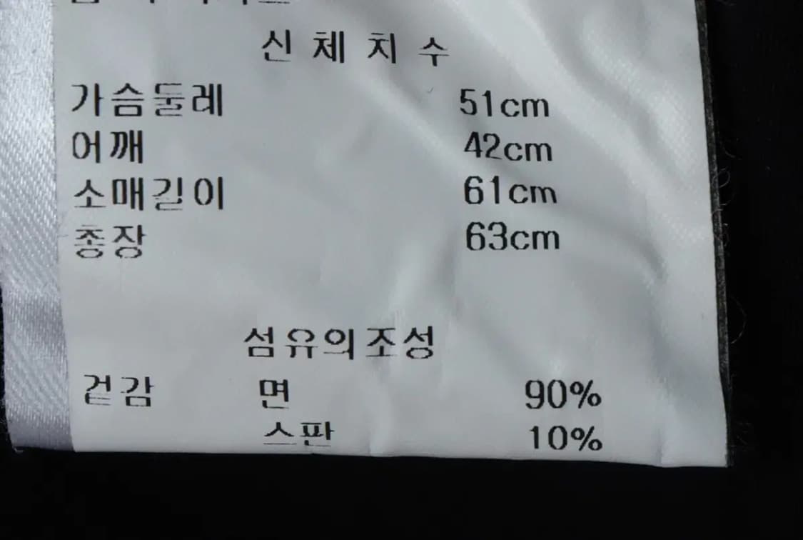 W(XL) 브랜드빈티지 긴팔티셔츠 아이그너 블랙 스판-13C02 상품이미지7