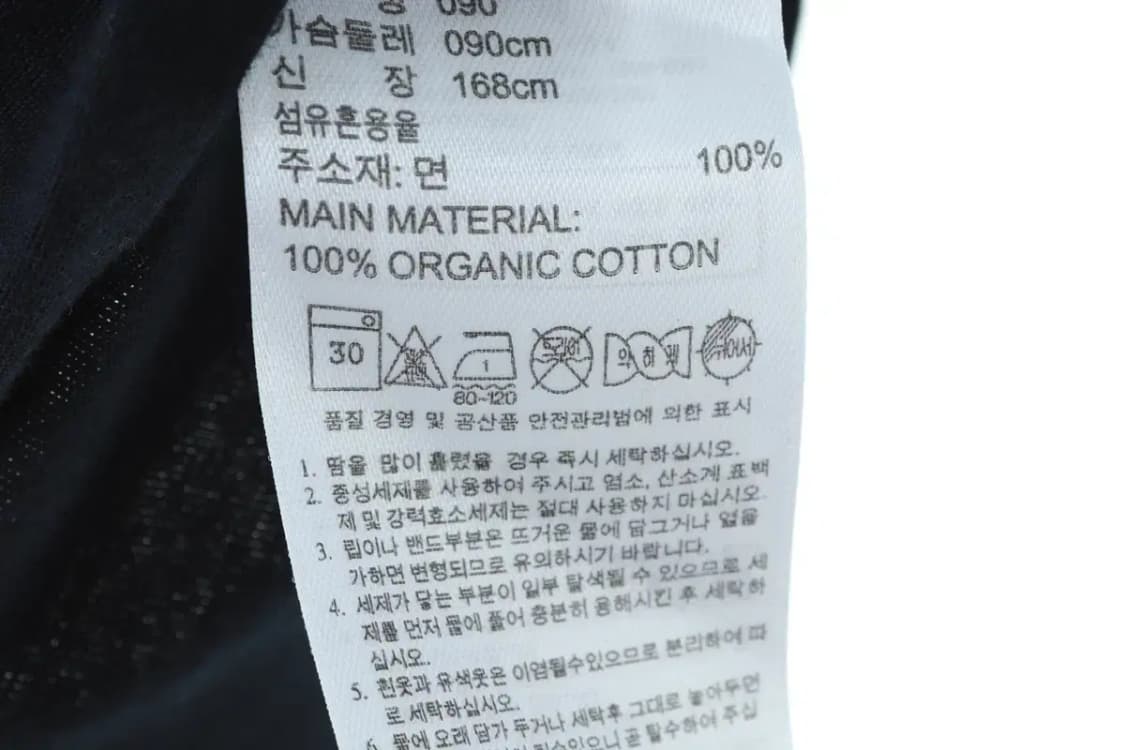 W(S) 아디다스 반팔 티셔츠 뱀피 빅로고-13C62 상품이미지6