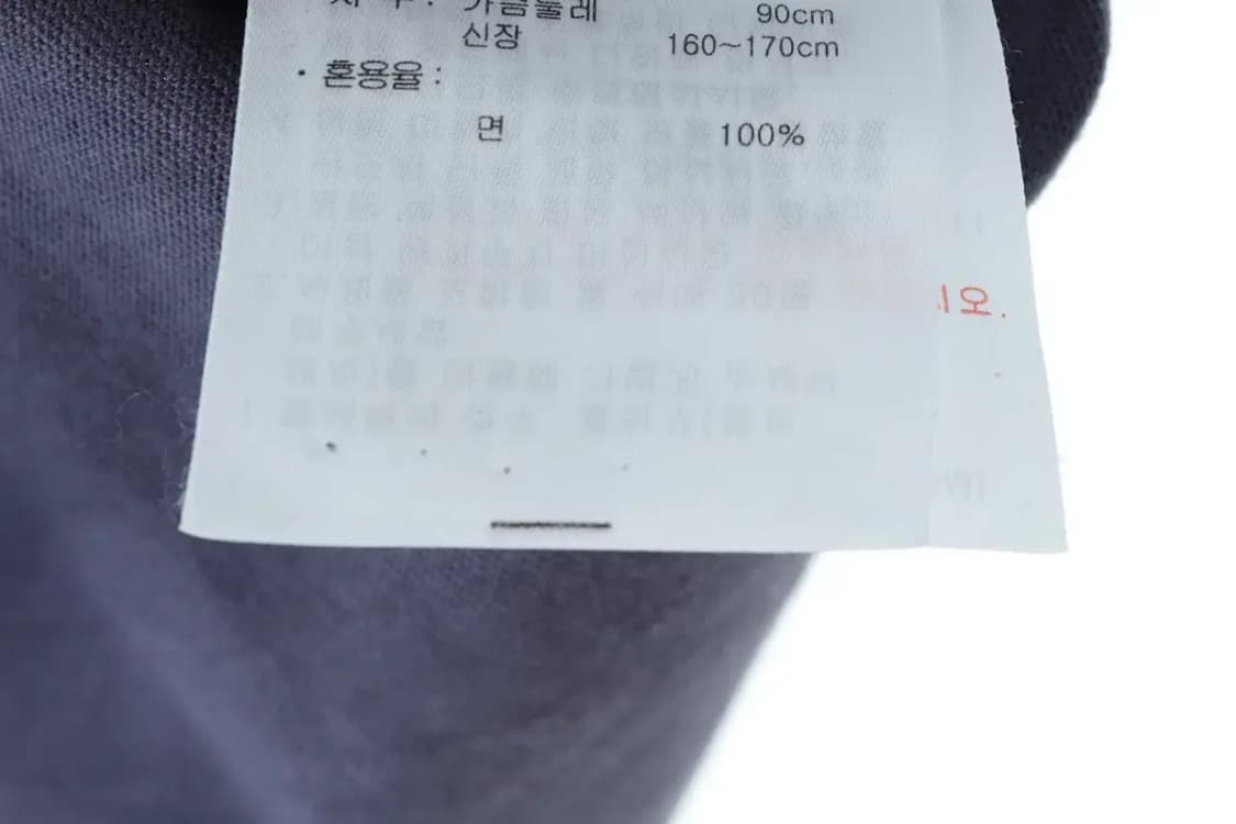 (S-M) 뉴발란스 반팔 티셔츠 직접커스텀 한정판-13C6C 상품이미지6