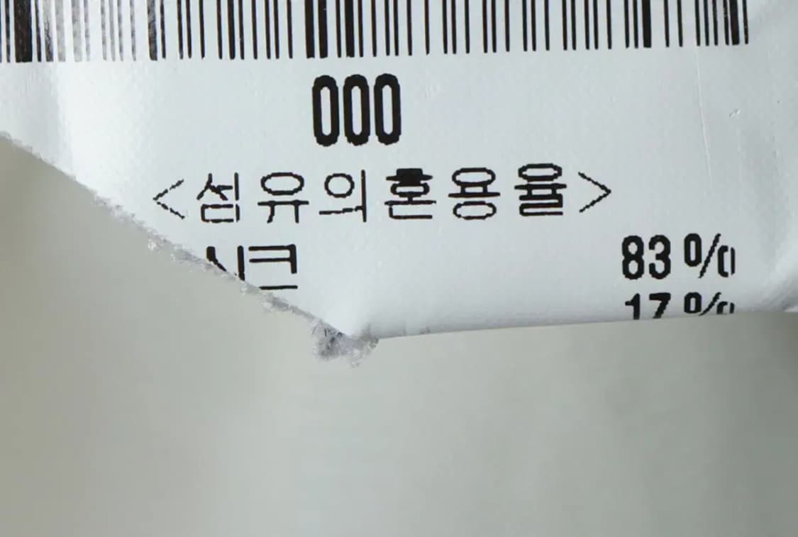 W(S) 브랜드빈티지 반팔 티셔츠 랙앤본 민소매 실크-13CC8 상품이미지6