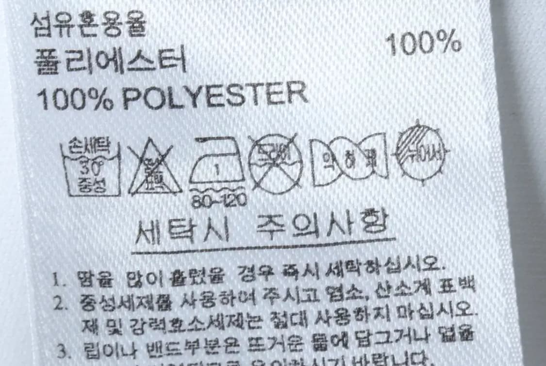(L) 아디다스 반팔 카라 티셔츠 기능성 화이트-13CEB 상품이미지7