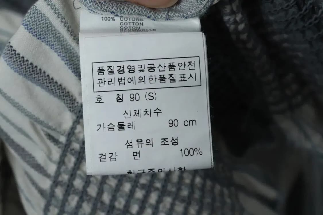 W(S-M) 디젤 셔츠 남방 스트라이프 자수패치-13D2A 상품이미지6