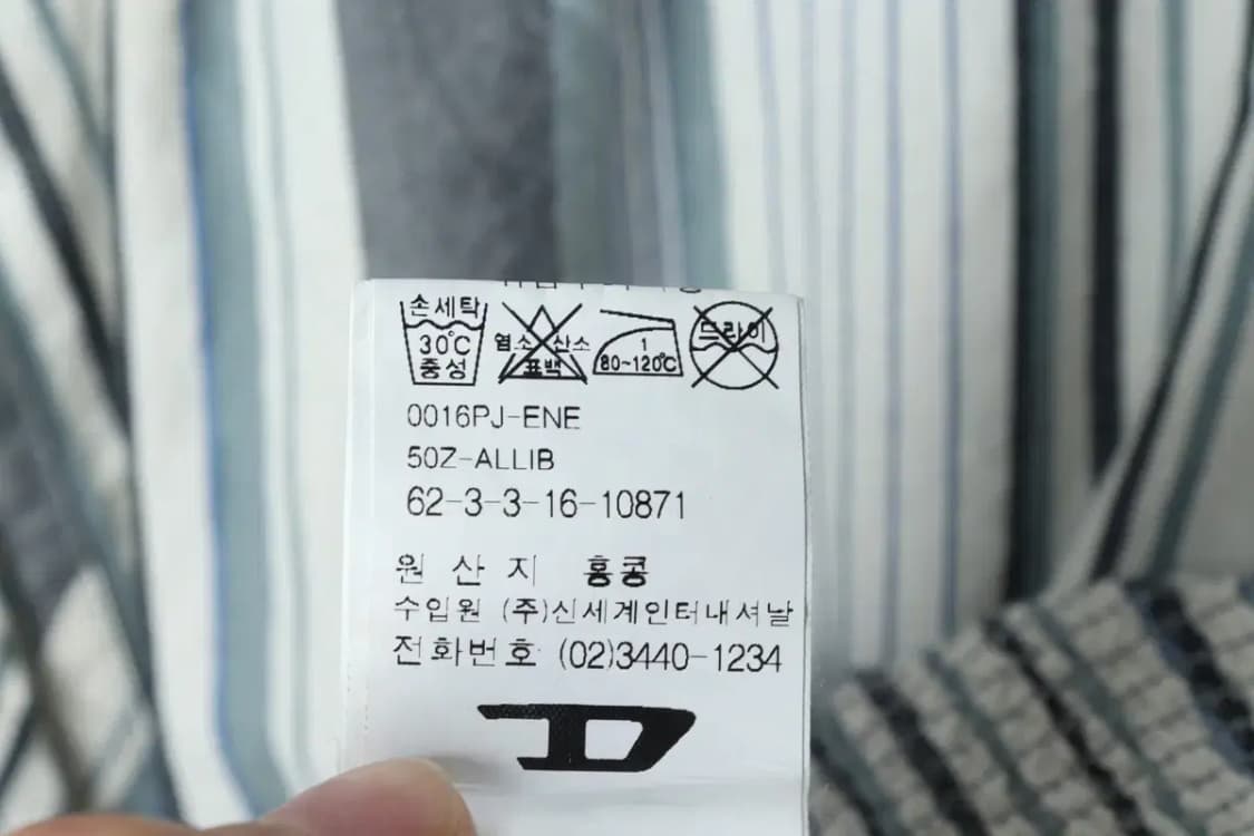 W(S-M) 디젤 셔츠 남방 스트라이프 자수패치-13D2A 상품이미지7