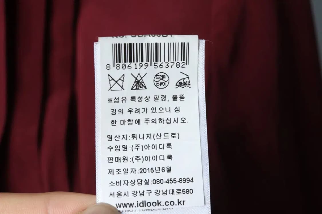 W(S) 브랜드빈티지 셔츠 남방 산드로 버건디 블라우스-13D2B 상품이미지8