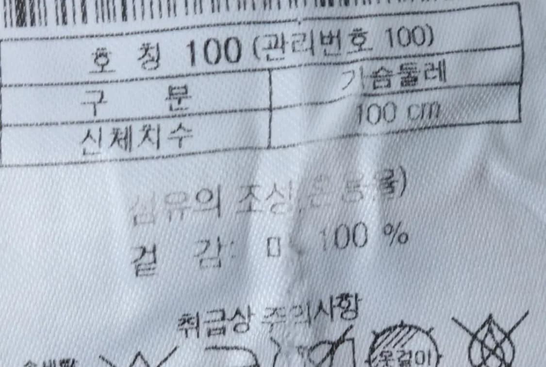 (L) 헨리코튼 셔츠 남방 린넨 마 화이트-13D2D 상품이미지7
