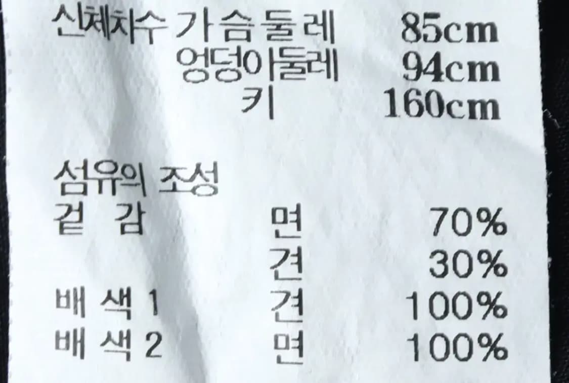 W(M) 질스튜어트 드레스 원피스 반팔 블랙 한정판-13DBD 상품이미지7