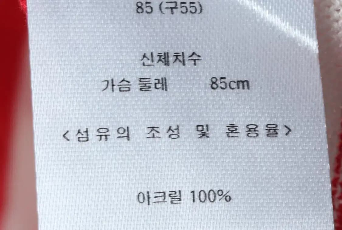 W(S) 칼라거펠트 드레스 원피스 스트라이프 니트 가디건-13DBF 상품이미지6