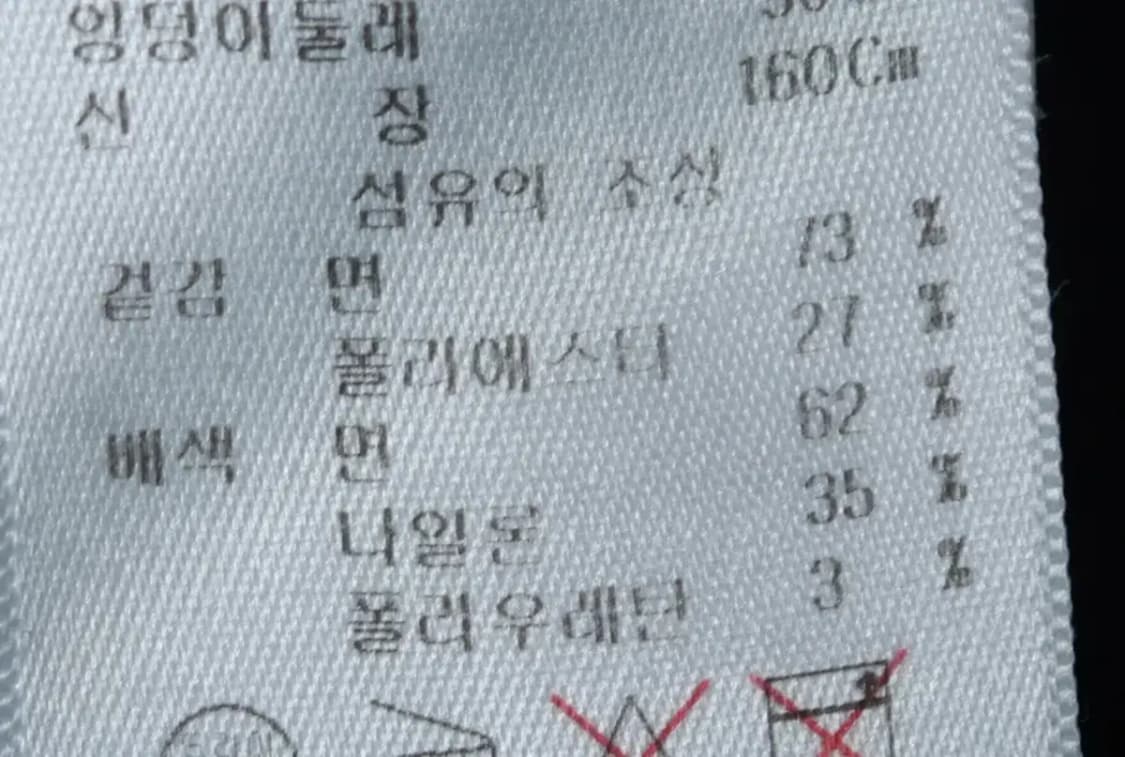 W(M) 브랜드빈티지 드레스 원피스 에고이스트 셔츠 반팔-13DC0 상품이미지5