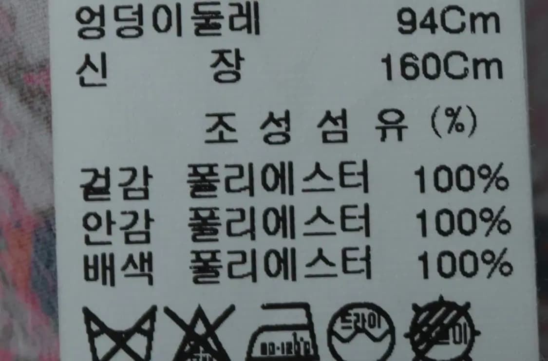 W(M) 브랜드빈티지 드레스 원피스 한섬 패턴-13DC7 상품이미지6