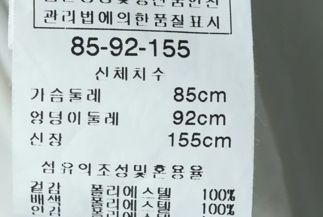 W(S-M) 발렌시아 드레스 원피스 민소매 도트패턴-13DCB 상품이미지6