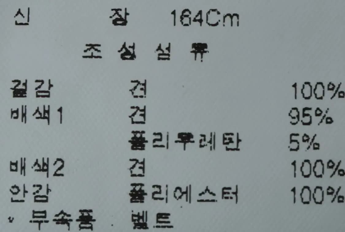 W(M) 브랜드빈티지 드레스 원피스 모조에스핀 블랙 실크-13DD2 상품이미지8