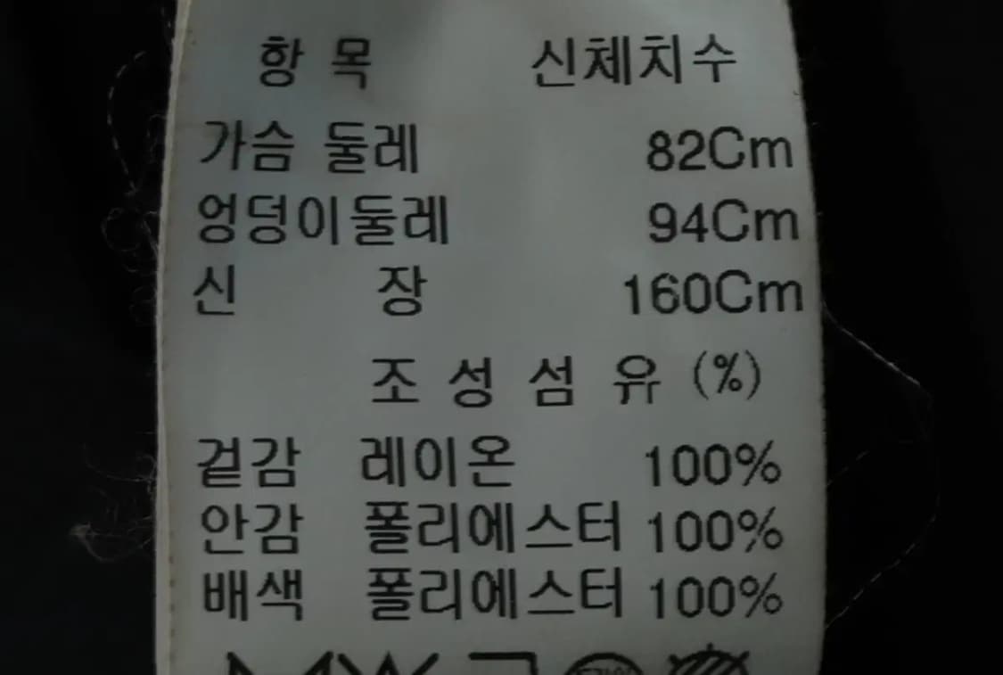 W(M) 시스템 드레스 원피스 민소매 레이스 한섬-13DD7 상품이미지7
