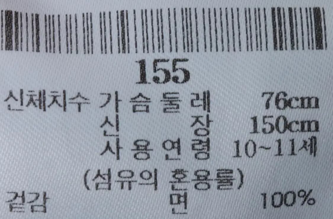 W(L) 빈폴 드레스 원피스 아동 키즈 셔츠-13DDA 상품이미지6