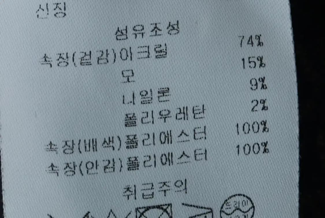 W(S) 브랜드빈티지 드레스 원피스 오즈세컨 민소매 네이비-13DDE 상품이미지7