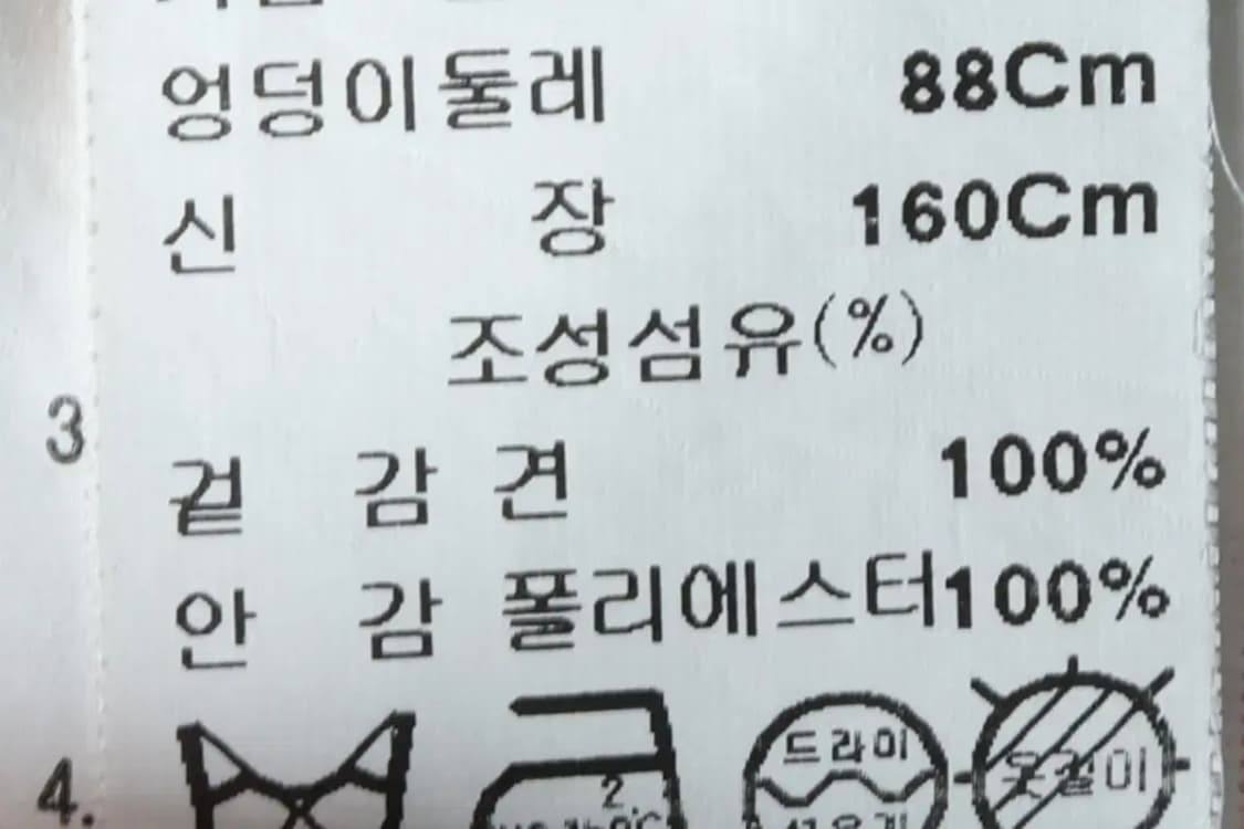 W(S) 브랜드빈티지 드레스 원피스 잇미샤 민소매 핑크-13DE0 상품이미지6