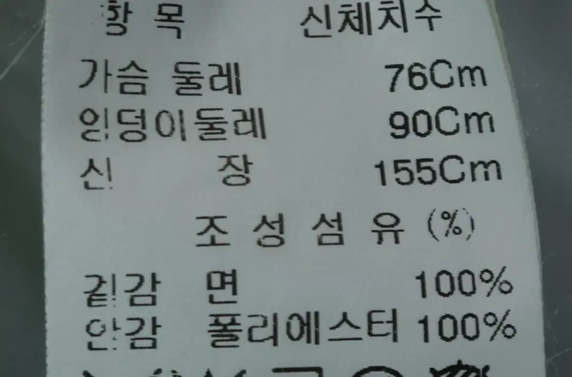 W(2XS-XS) 브랜드빈티지 드레스 원피스 한섬 민소매-13DE1 상품이미지6