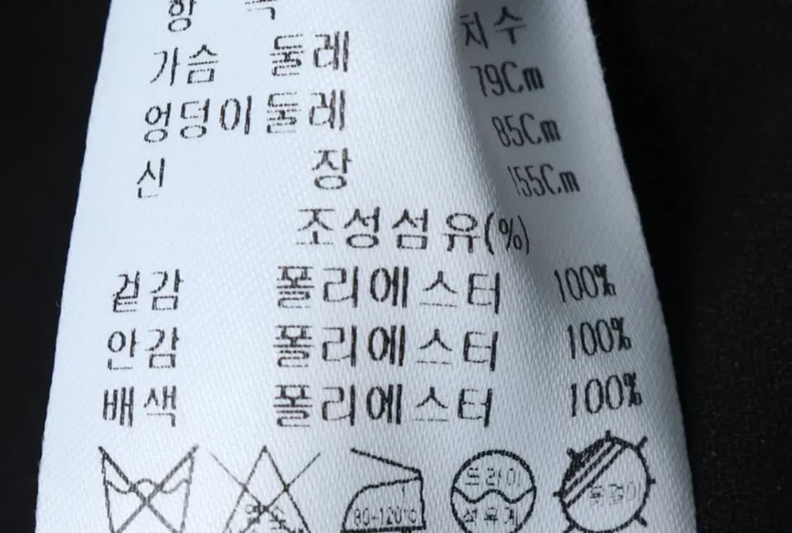 W(XS) 브랜드빈티지 드레스 원피스 잇미샤 반팔 블랙-13DEB 상품이미지7
