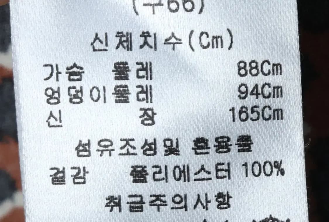 W(M) 칼라거펠트 드레스 원피스 반팔 셔츠 호피-13DED 상품이미지6