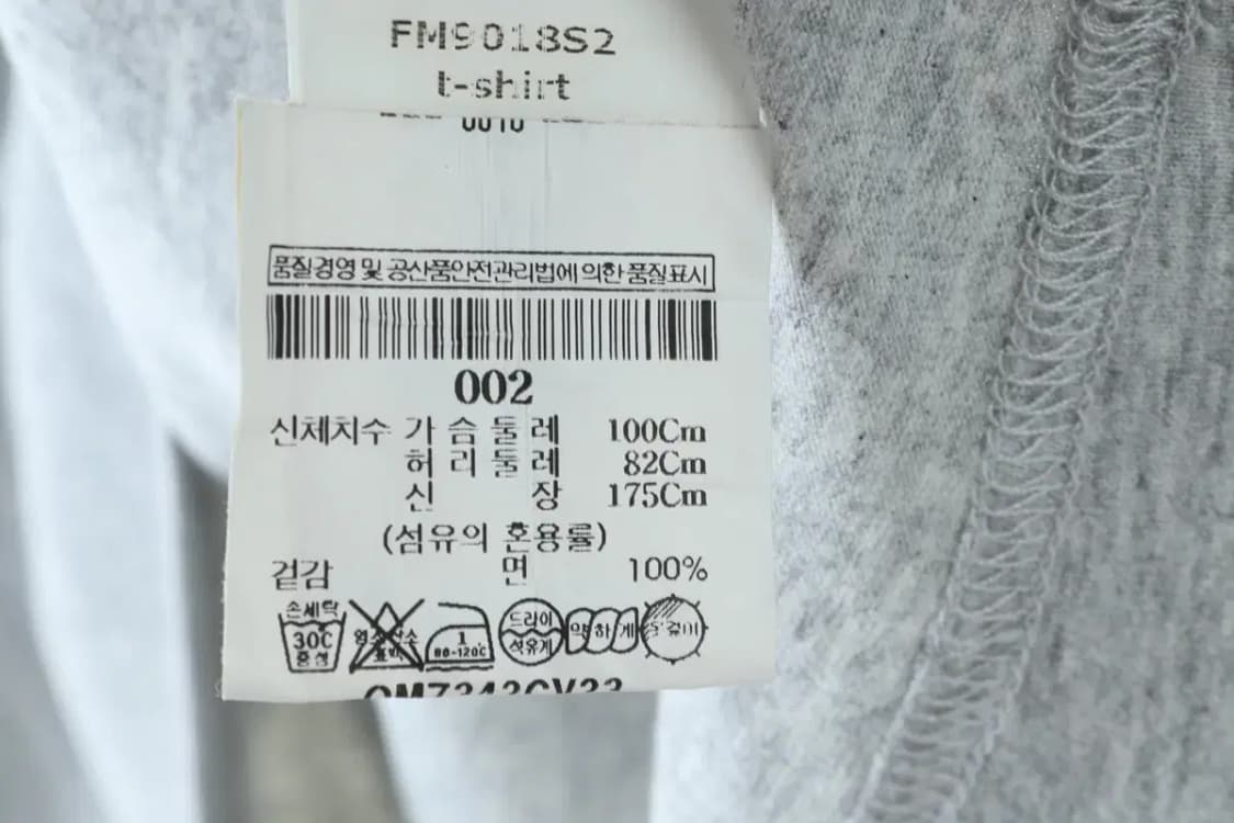 (L) 브랜드빈티지 반팔 티셔츠 이태리제품 그레이-13C76 상품이미지6