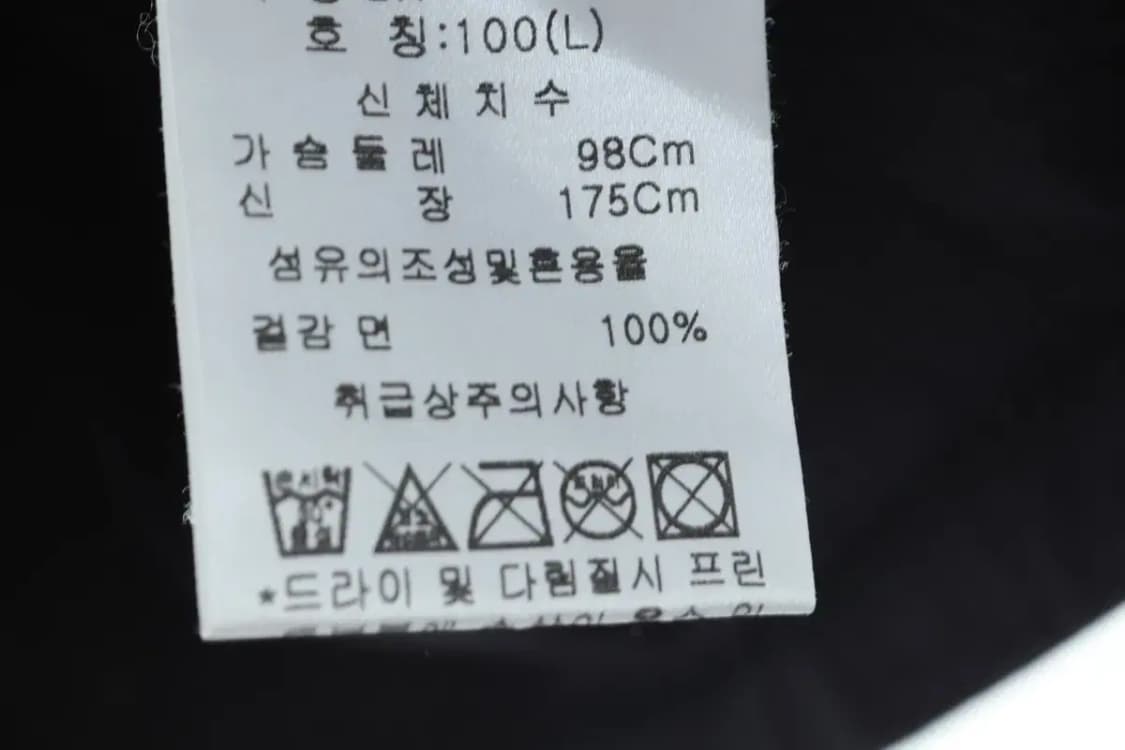 (L) 브랜드빈티지 반팔 티셔츠 자수 키치 락티-13C7A 상품이미지6